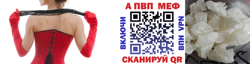 Где купить наркотики Алапаевск Кокаин Мефедрон СК МЕТАМФЕТАМИН Гашиш