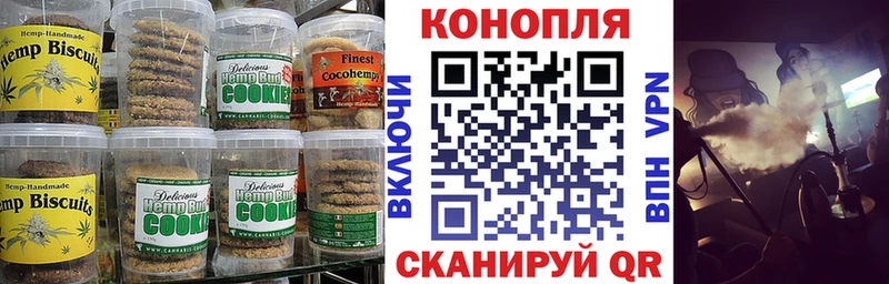 продажа наркотиков Алапаевск Еда ТГК марихуана