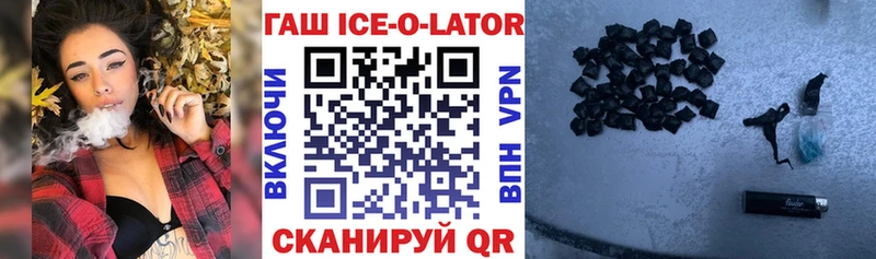 Гашиш hashish  мега маркетплейс  Алапаевск 