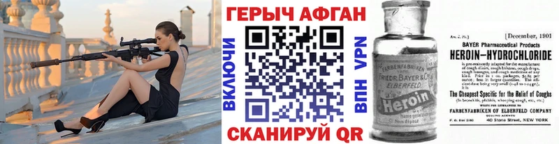 магазин продажи   Алапаевск  ГЕРОИН Heroin 