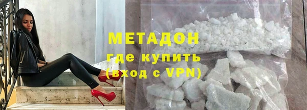 тгк Абинск