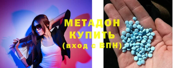 тгк Абинск