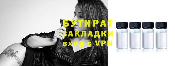 тгк Абинск