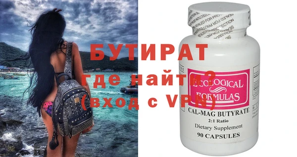 твердый Абаза