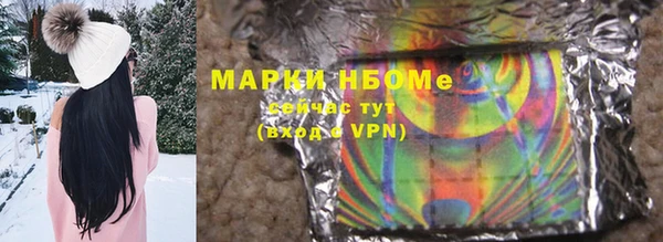 тгк Абинск