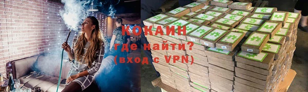 тгк Абинск