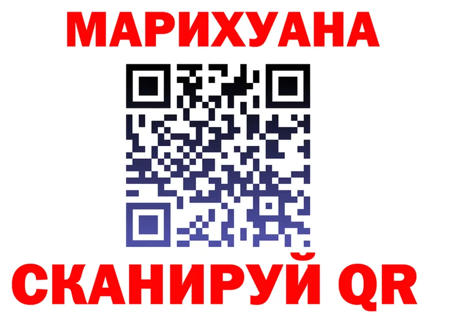 Марихуана гибрид как зайти дарк нет кракен Алапаевск