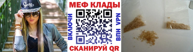 купить наркоту  Алапаевск  mega вход  МЕФ мяу мяу 