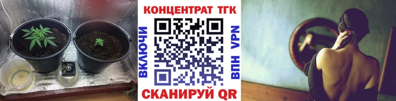 Дистиллят ТГК концентрат  Алапаевск 